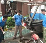 管道陰溝|清掏化糞池|工廠沉淀池